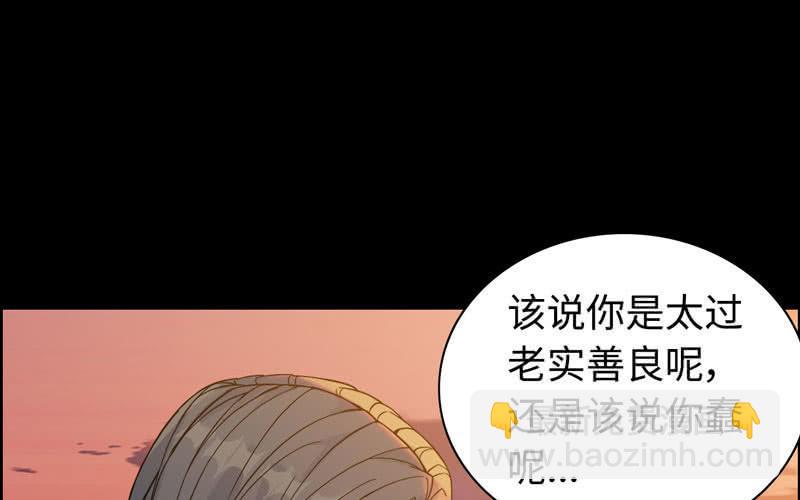 第四十三话(1/3)-第47话