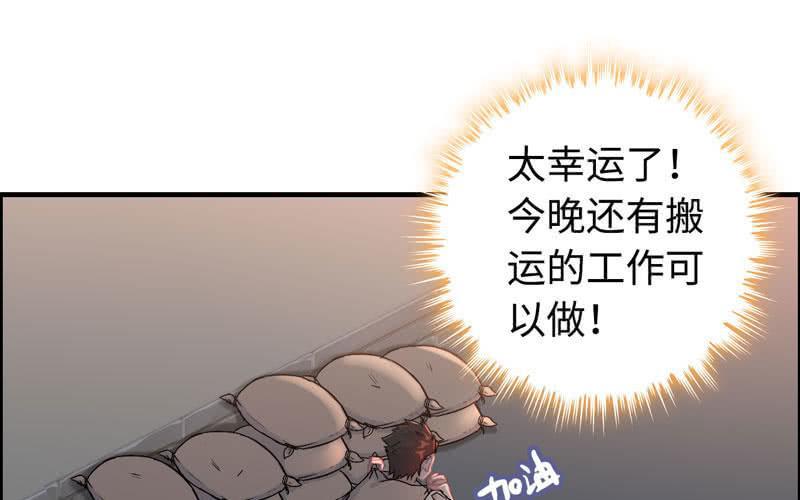 第四十三话(1/3)-第47话