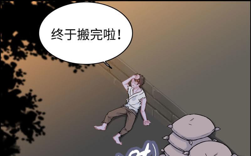 第四十三话(1/3)-第47话