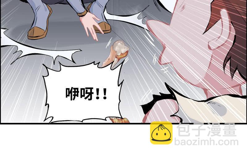 第四十三话(1/3)-第47话