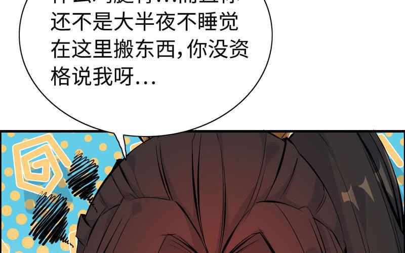 第四十三话(1/3)-第47话