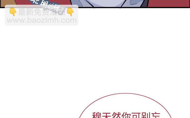 第四十三话(1/3)-第47话