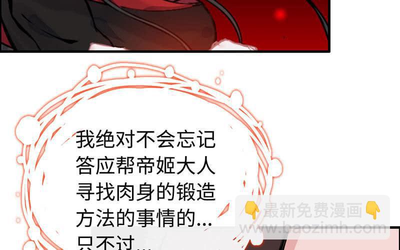 第四十三话(1/3)-第47话