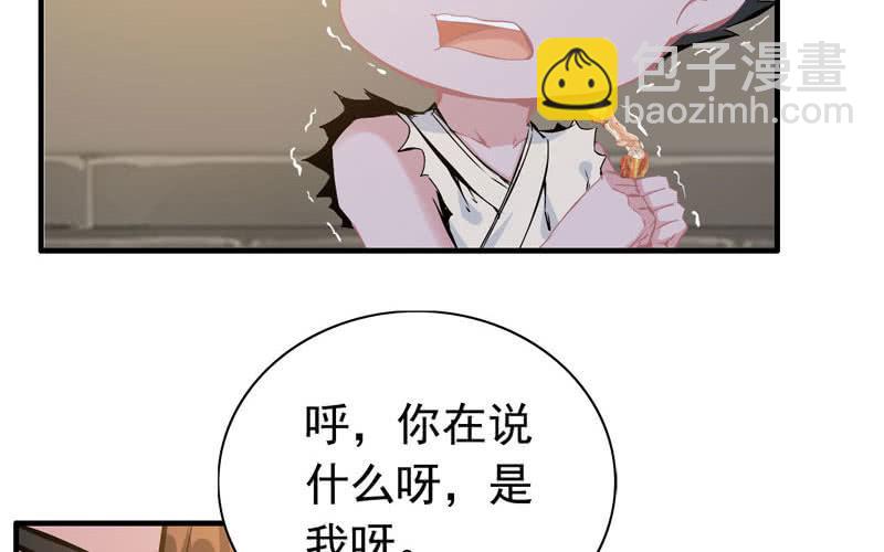 第四十三话(1/3)-第47话