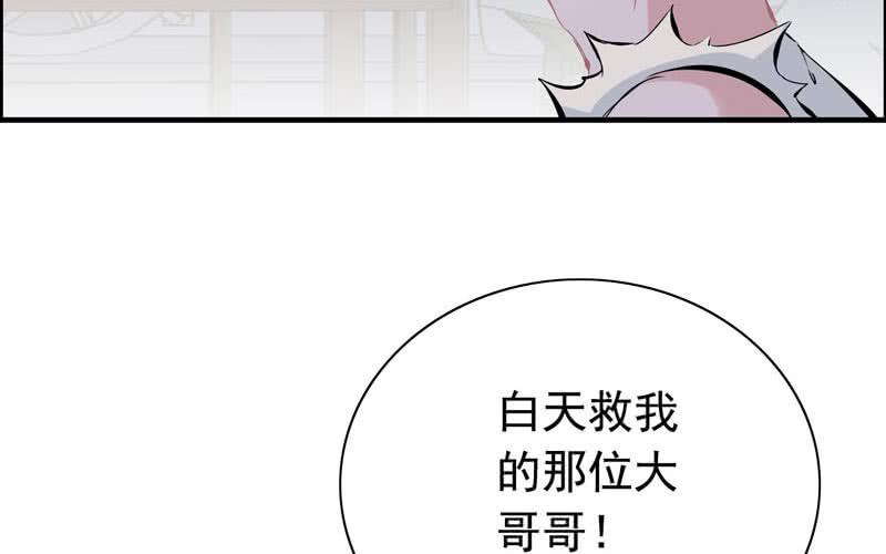 第四十三话(1/3)-第47话