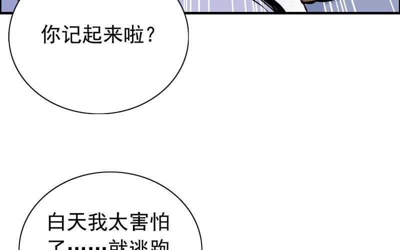 第四十三话(1/3)-第47话