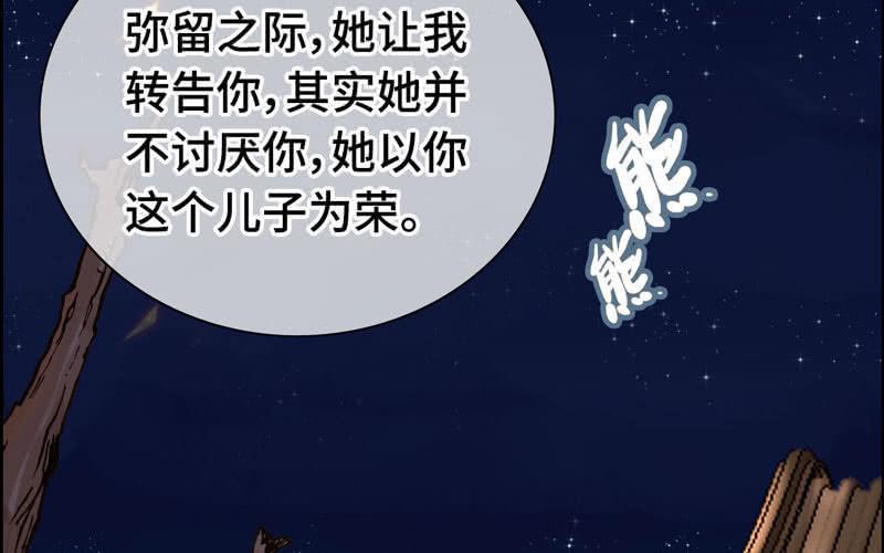 第四十五话(1/3)-第49话