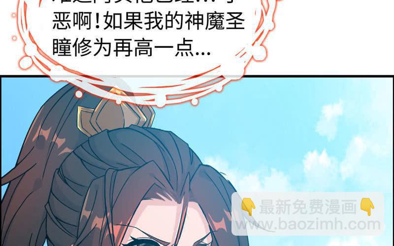 第四十五话(1/3)-第49话