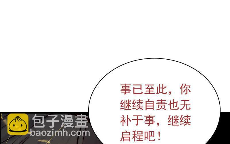 第四十五话(1/3)-第49话