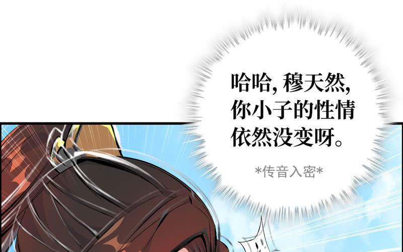 第四十五话(1/3)-第49话