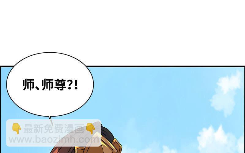 第四十五话(1/3)-第49话