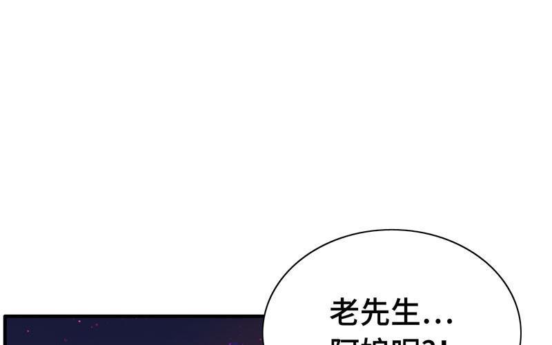 第四十五话(1/3)-第49话