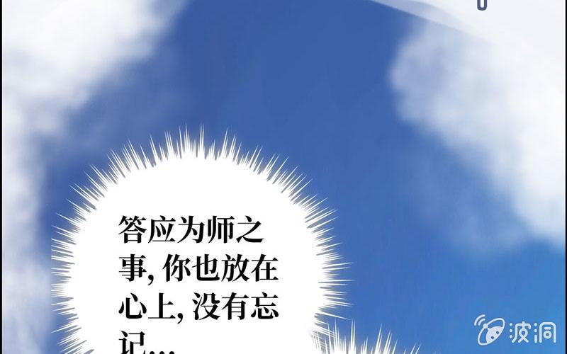 第四十五话(1/3)-第49话