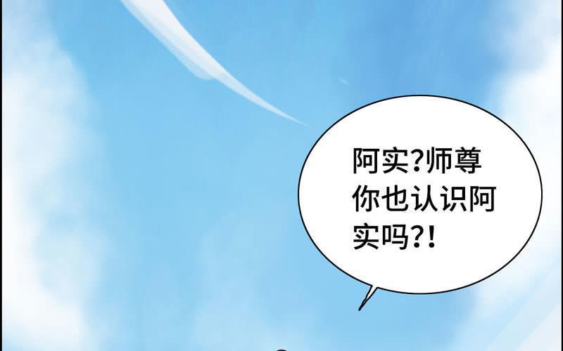 第四十五话(1/3)-第49话