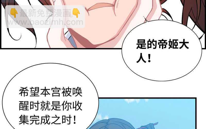 第四十七话(1/2)-第51话