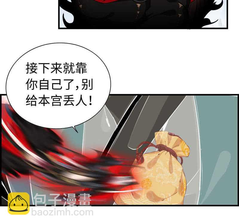 第四十七话(1/2)-第51话