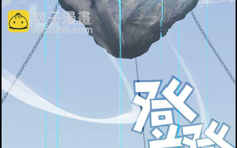 第四十七话(1/2)-第51话