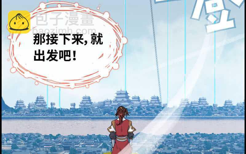 第四十七话(1/2)-第51话