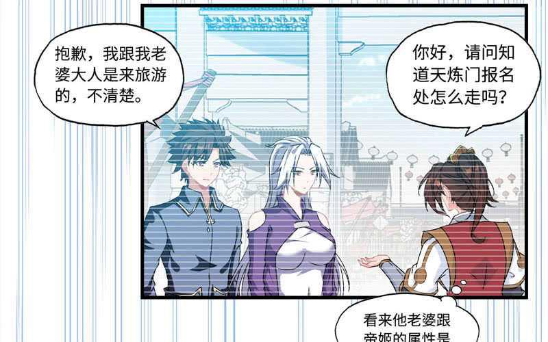 第四十七话(1/2)-第51话