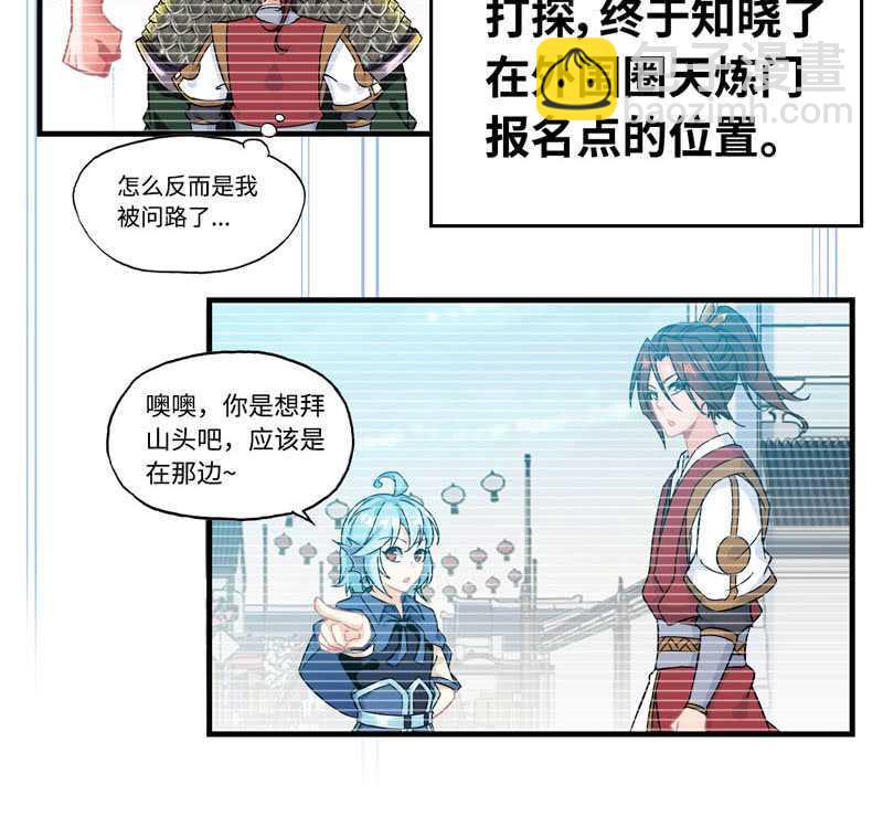 第四十七话(1/2)-第51话