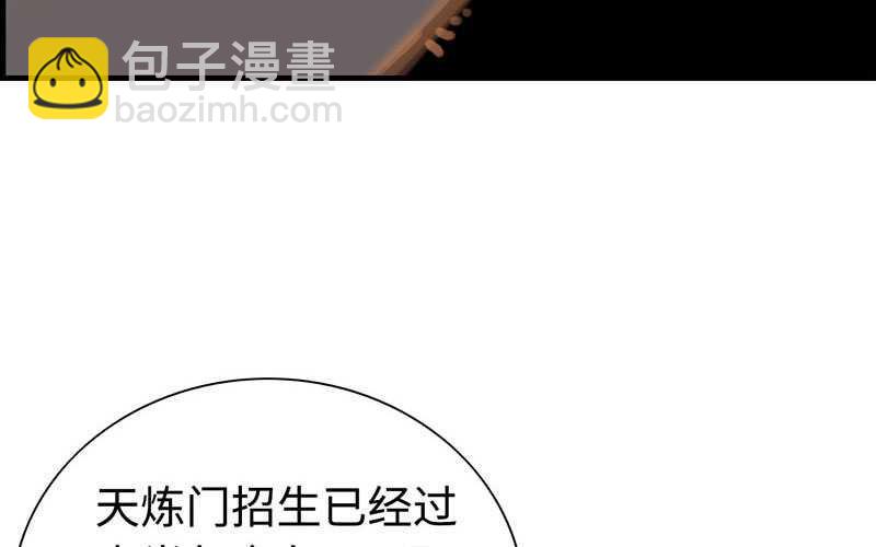 第四十七话(1/2)-第51话