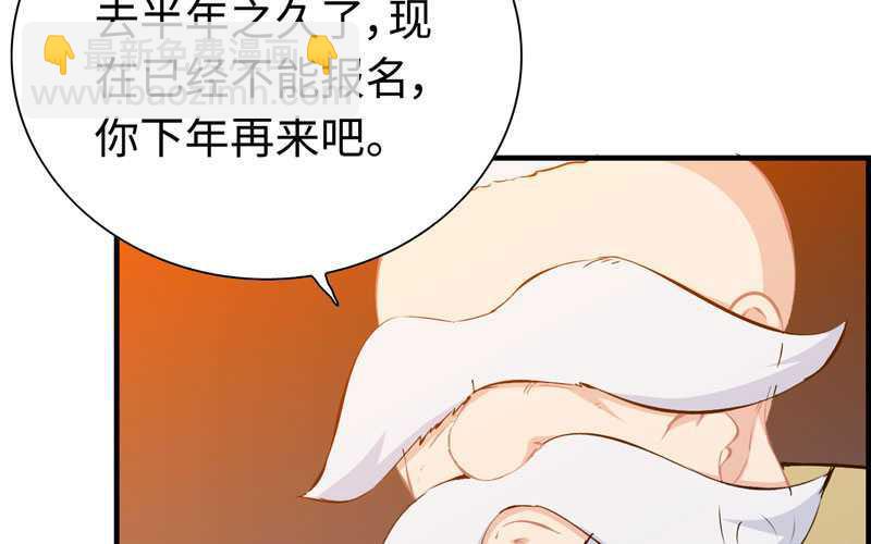 第四十七话(1/2)-第51话