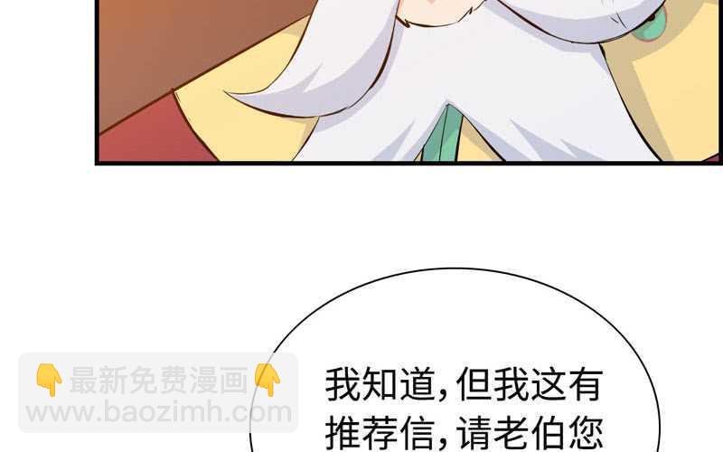 第四十七话(1/2)-第51话