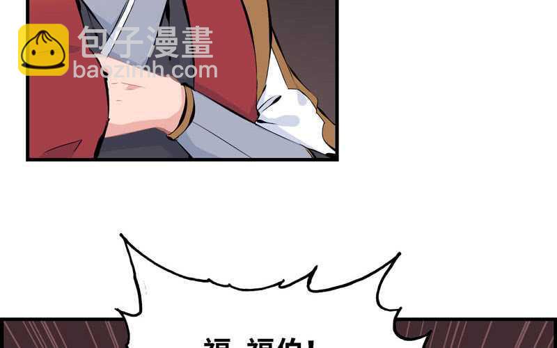 第四十七话(1/2)-第51话