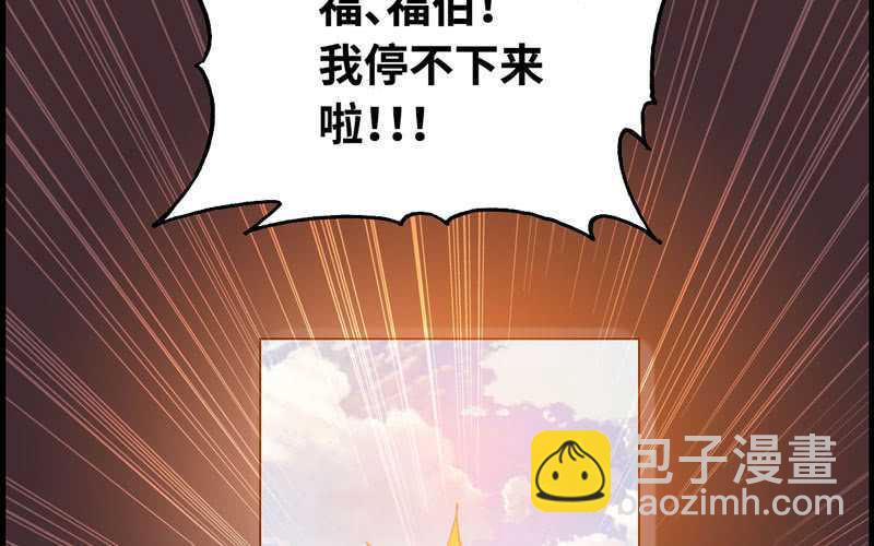 第四十七话(1/2)-第51话