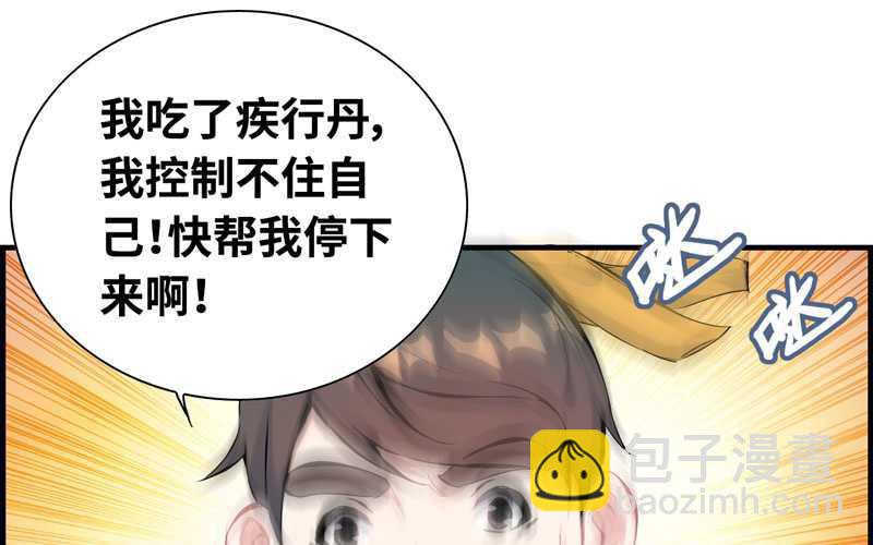 第四十七话(1/2)-第51话