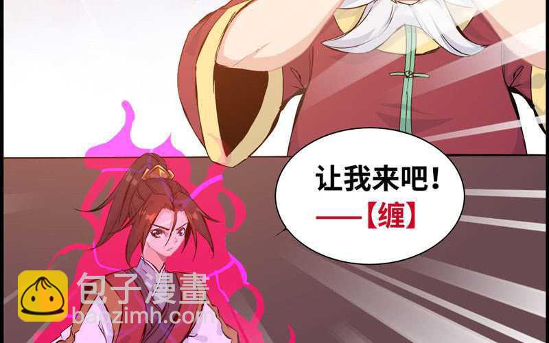 第四十七话(1/2)-第51话