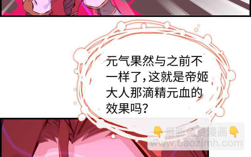 第四十七话(1/2)-第51话