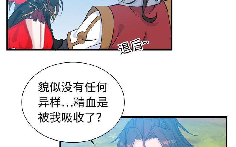 第四十七话(1/2)-第51话