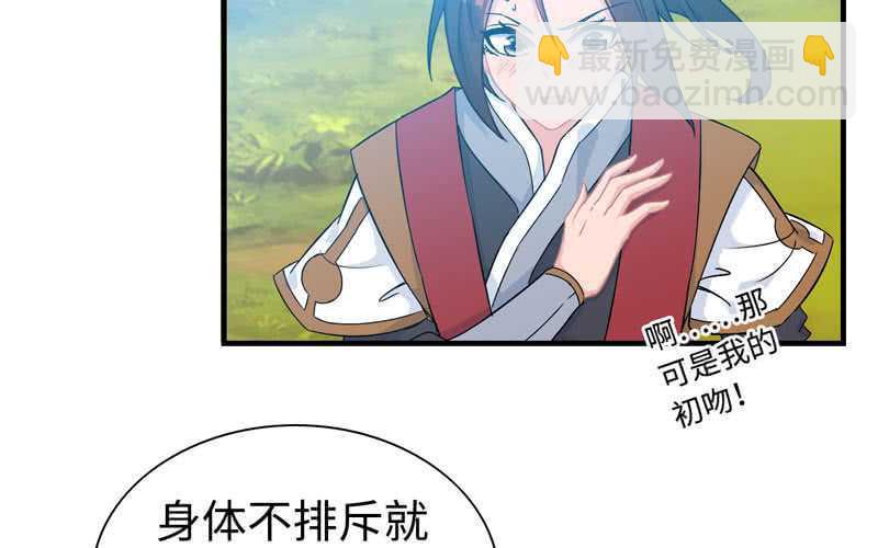 第四十七话(1/2)-第51话