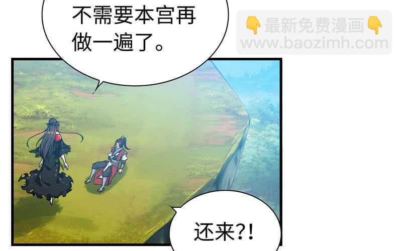 第四十七话(1/2)-第51话