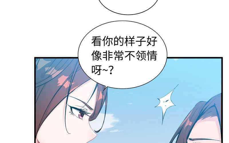 第四十七话(1/2)-第51话