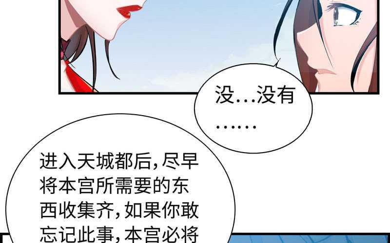 第四十七话(1/2)-第51话