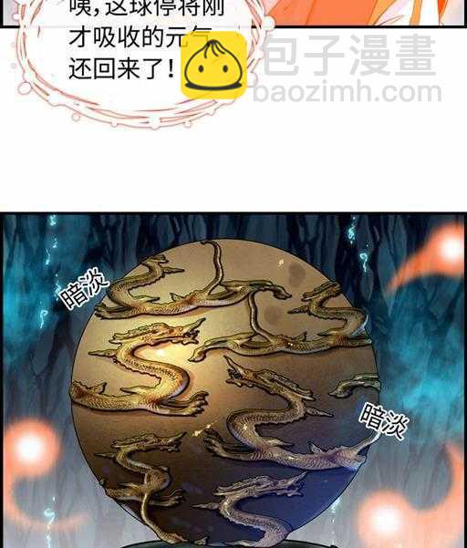 第四十九话 规矩就是规矩-第53话