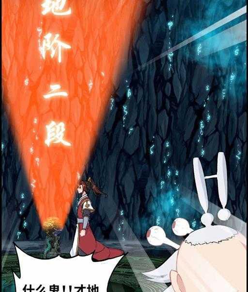 第四十九话 规矩就是规矩-第53话