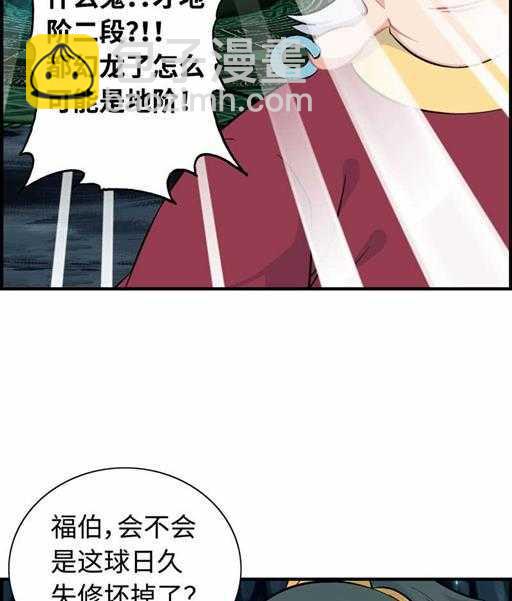 第四十九话 规矩就是规矩-第53话