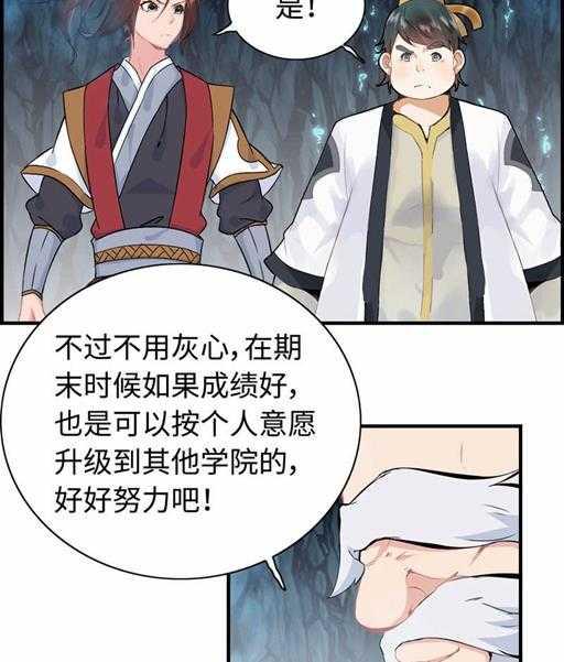 第四十九话 规矩就是规矩-第53话