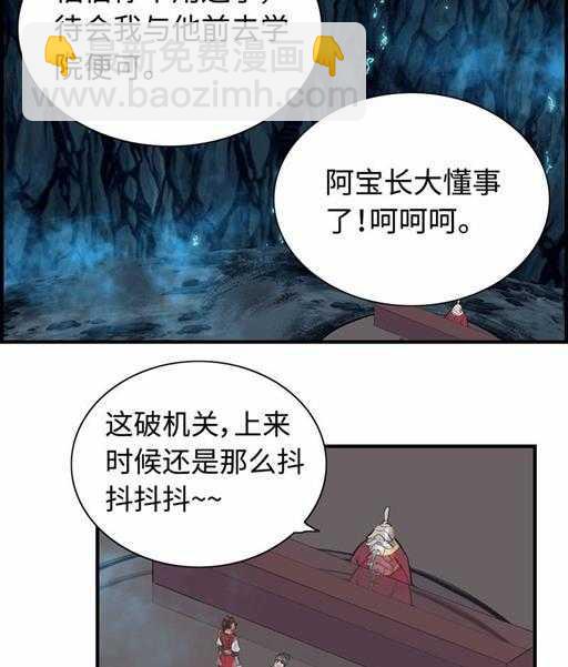 第四十九话 规矩就是规矩-第53话