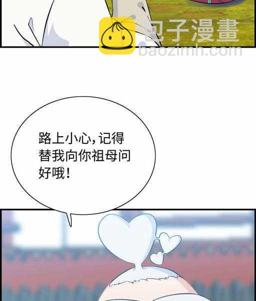 第四十九话 规矩就是规矩-第53话