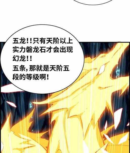 第四十九话 规矩就是规矩-第53话