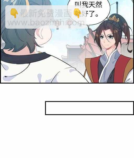 第四十九话 规矩就是规矩-第53话