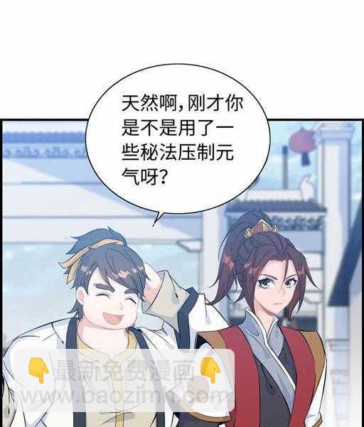 第四十九话 规矩就是规矩-第53话