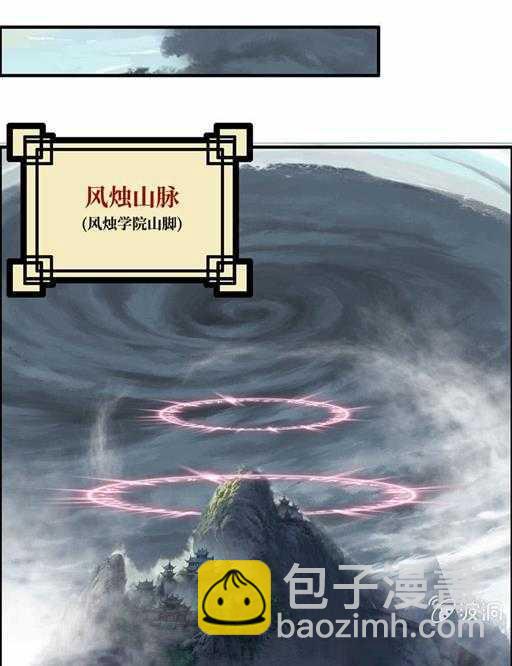 第五十一话 多管闲事-第55话