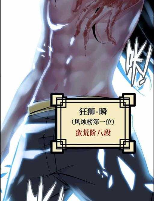 第五十三话 第一个朋友-第57话