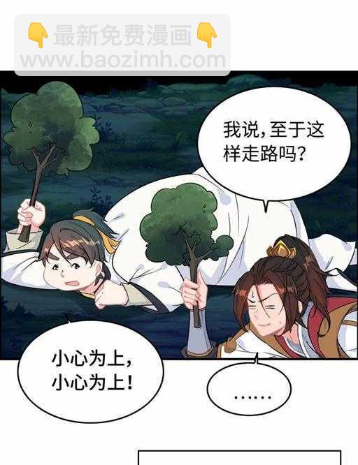 第五十三话 第一个朋友-第57话