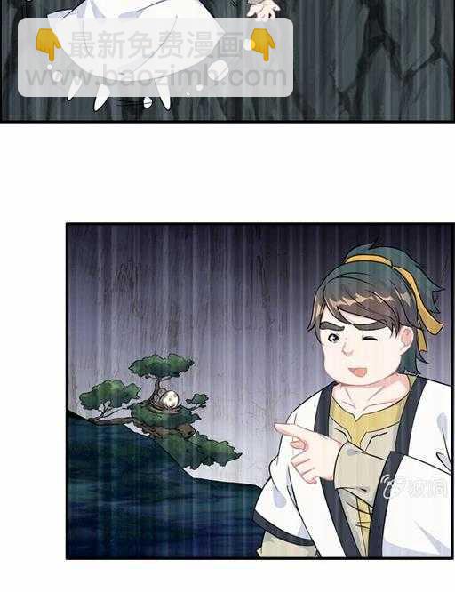 第五十三话 第一个朋友-第57话